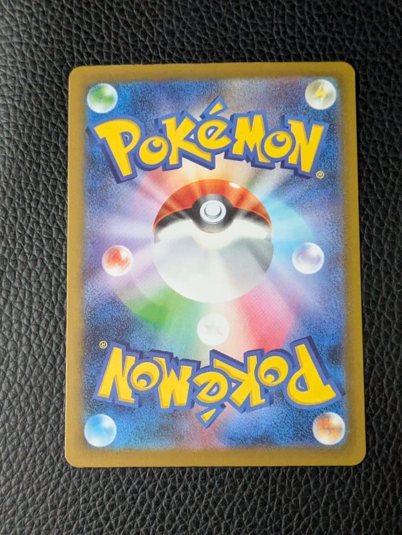 【極美品】メガゲンガーex sar ポケモンカード