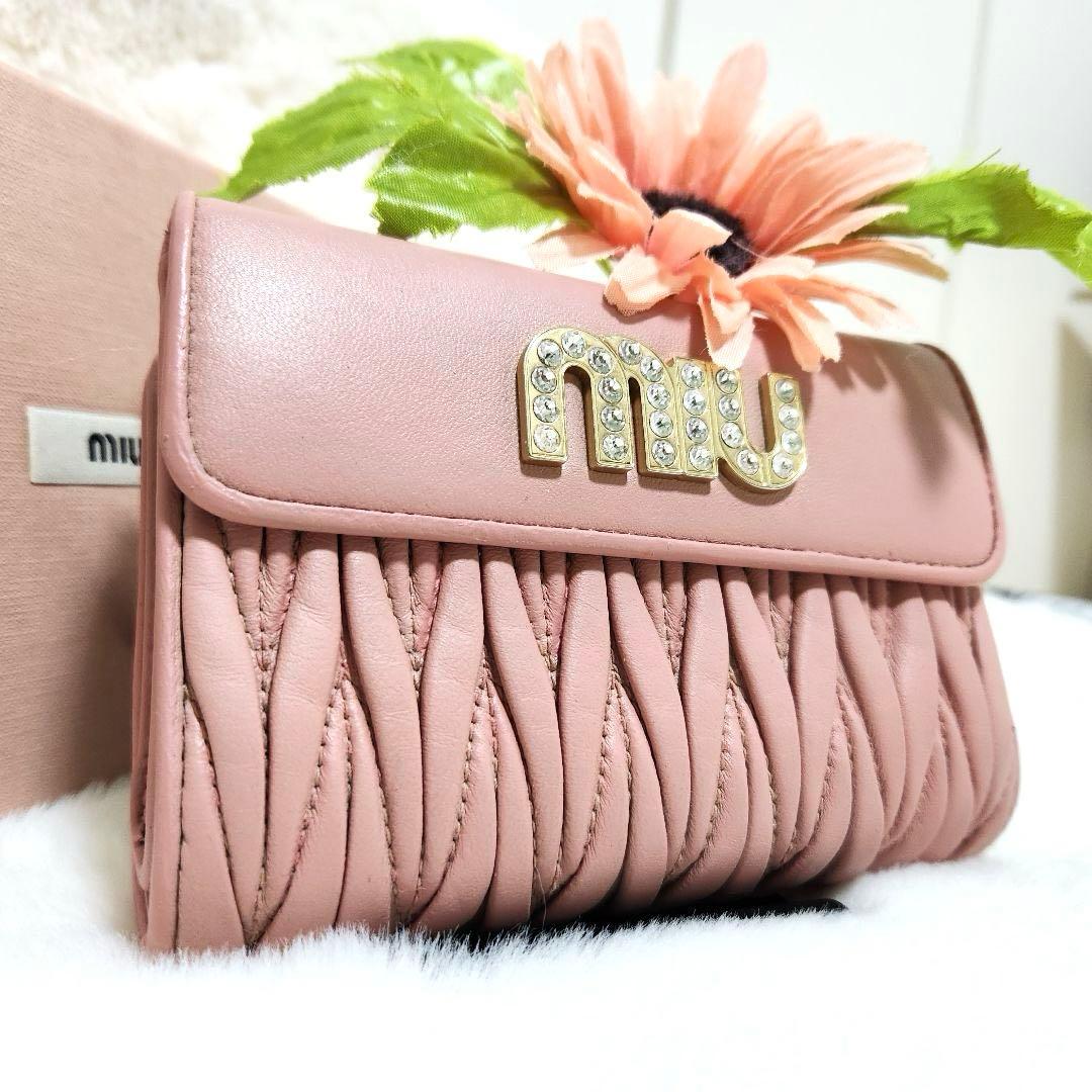 ✨極美品　付属品完備✨ミュウミュウ　三つ折り　マテラッセ　ビジュー　ピンク