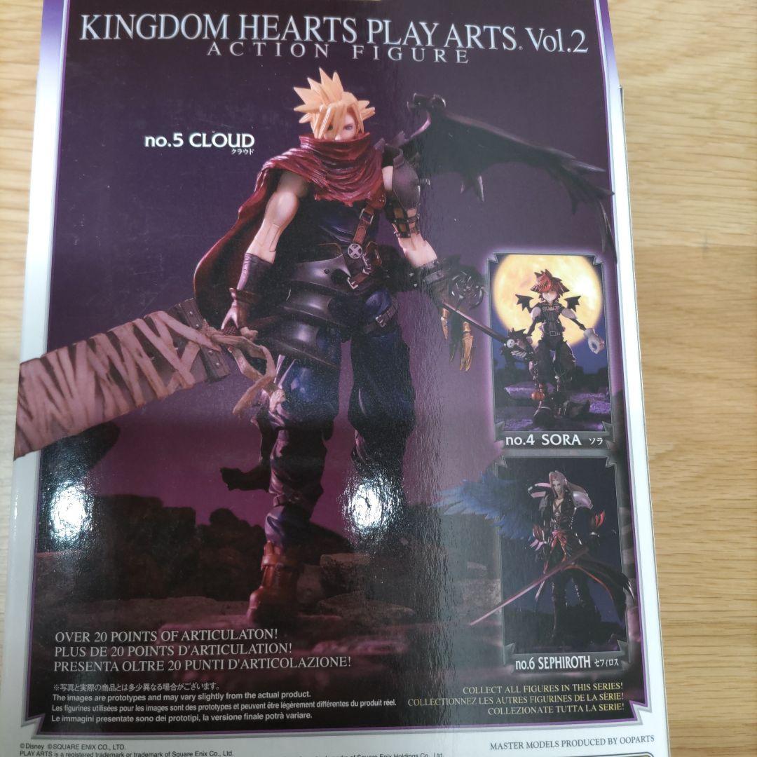 キングダムハーツ プレイアーツ　Vol.2　no.5 CLOUD