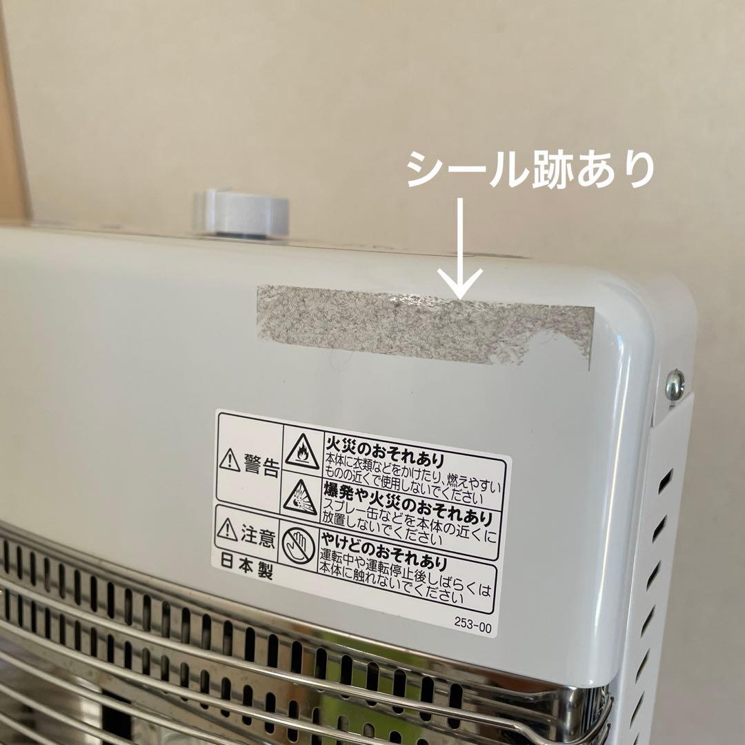 コアヒート　遠赤外線ストーブ　コロナ　CH-129R 2019年製　電気ヒーター