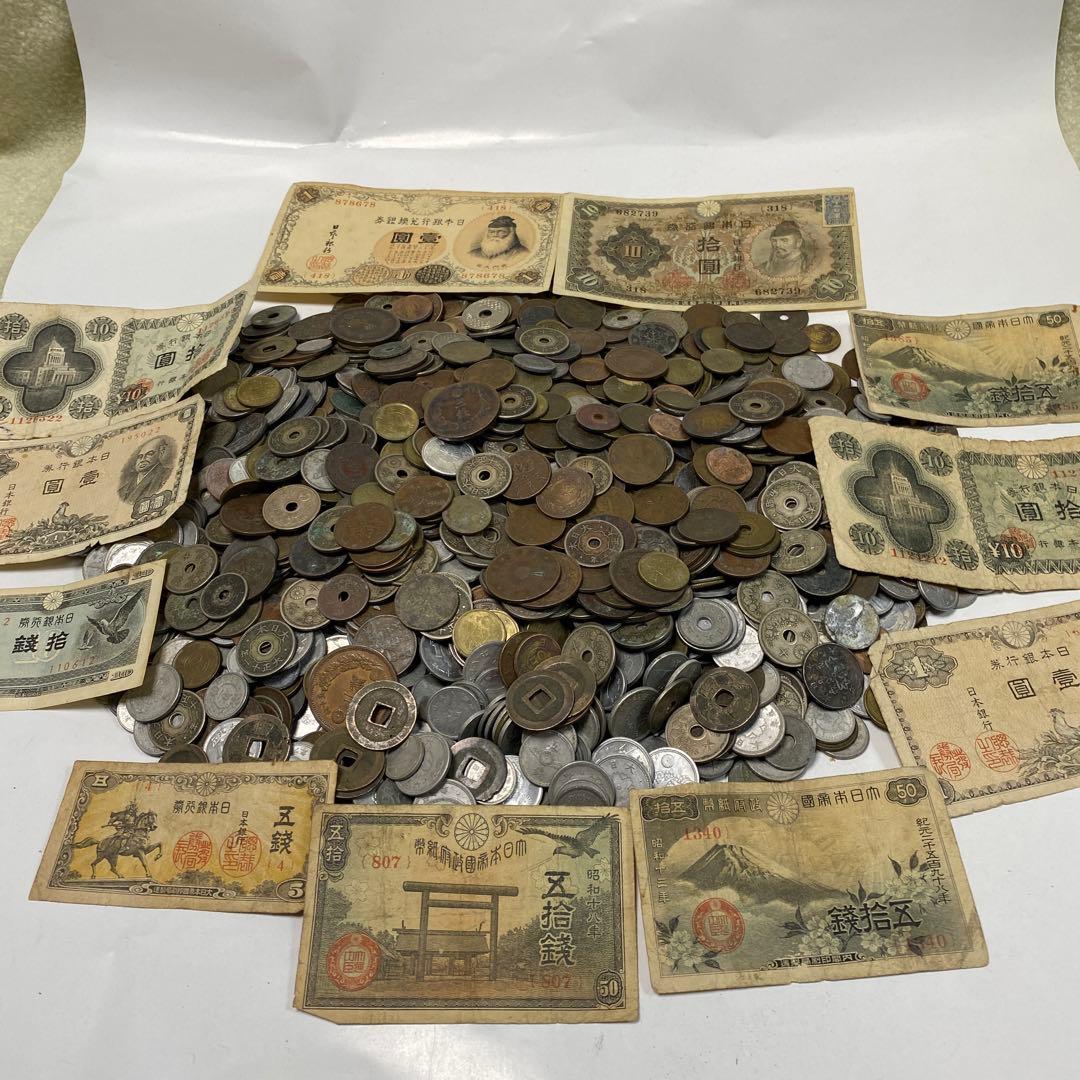 日本の古銭 明治 大正 昭和 レトロ まとめ売り 正味4.4kg NO.57