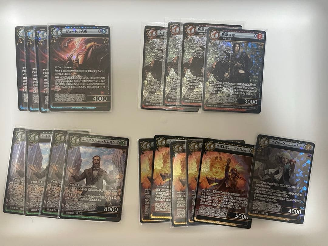 【最終値引き】イジンデン 1～4弾SR セミコンプ 引退品