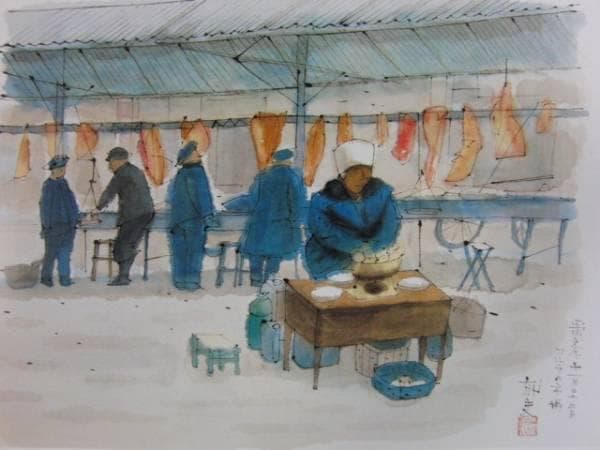 平山郁夫、市場、希少な額装用画集より、新品高級額装付、状態良好