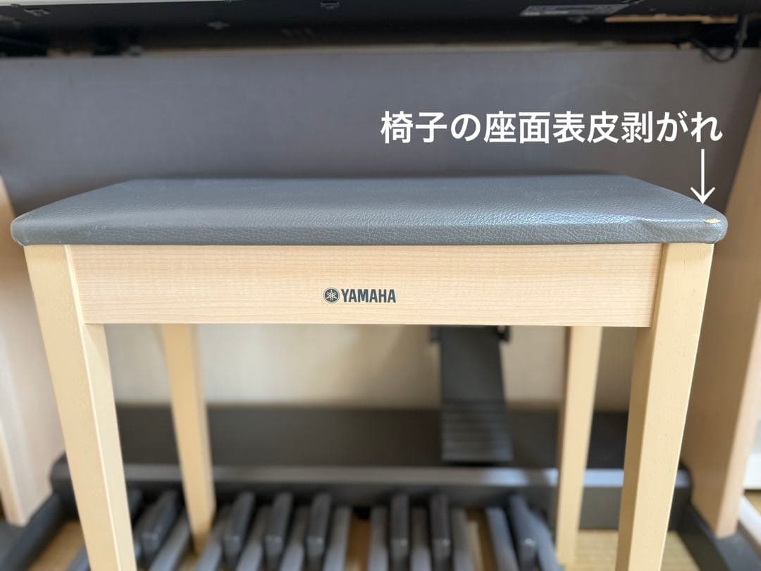 ヤマハ YAMAHA ELB-02 STAGEA エレクトーン 02 20年製