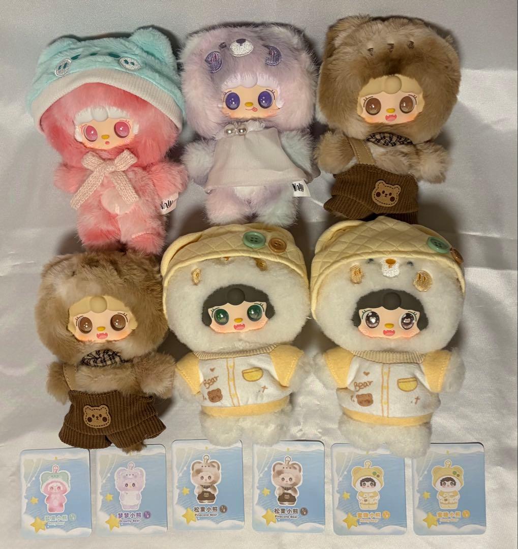 【開封済み・未使用】 yooki 冬眠計画 6点 （オーロラ・3種目あり）