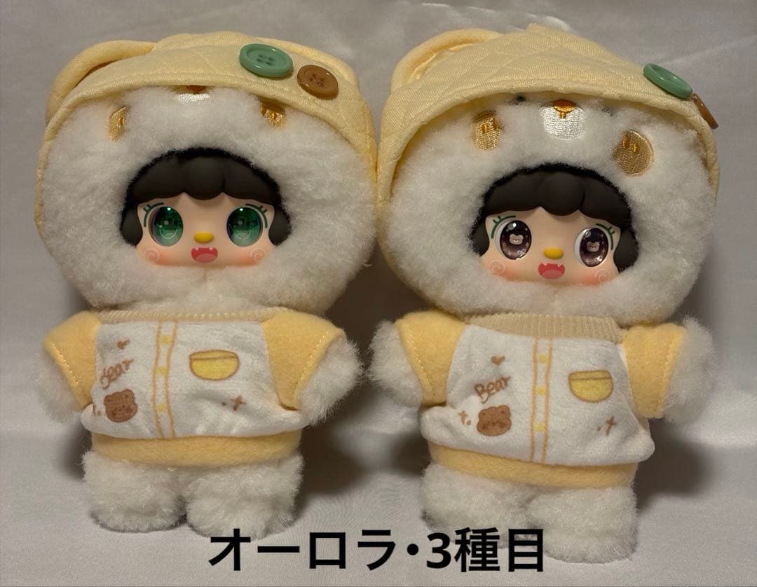 【開封済み・未使用】 yooki 冬眠計画 6点 （オーロラ・3種目あり）