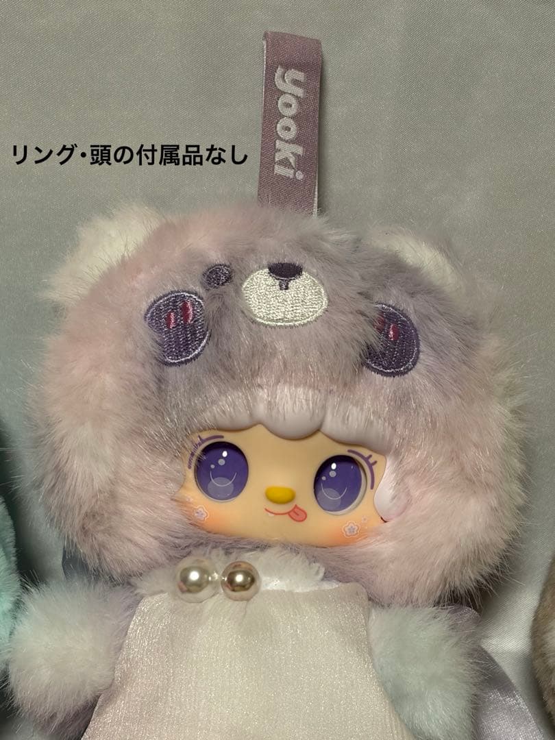 【開封済み・未使用】 yooki 冬眠計画 6点 （オーロラ・3種目あり）