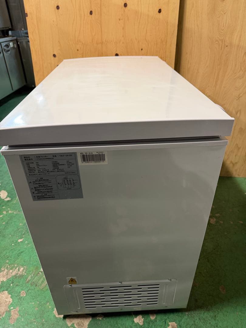 2022年 パロマ テンポス冷凍ストッカー 190L