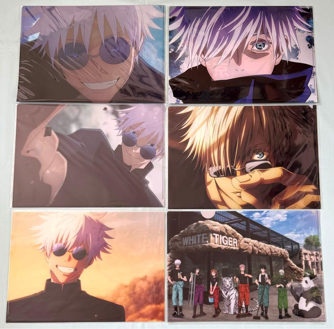 35枚セット　五条悟　クリアファイル　呪術廻戦