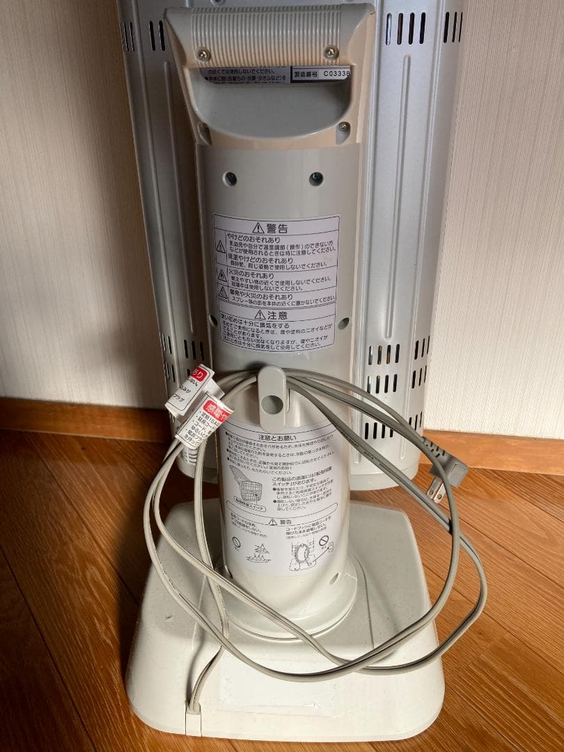 ダイキン　セラムヒート　電気ストーブ　ERFT11RS