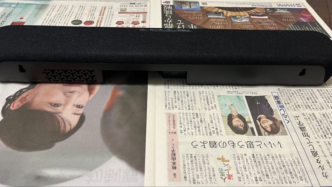 YAMAHA コンパクトサウンドバー SR-C20A