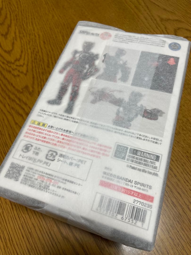 真骨彫 S.H.Figuarts 仮面ライダー龍騎 新品未開封
