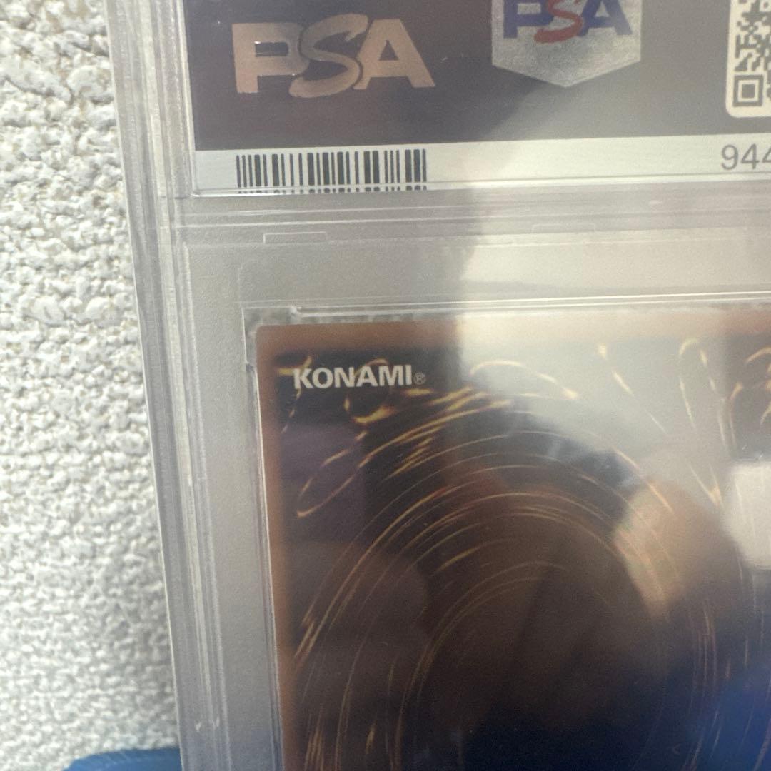 み*い様 ブルーアイズ・アルティメットドラゴン　青眼の究極竜　シークレットレア