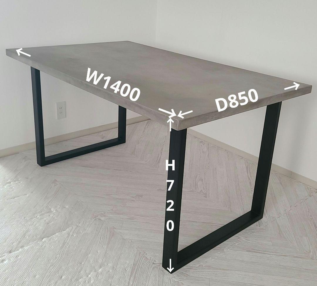 (土日価格)ラフィンゲート ダイニングテーブル コーティング済