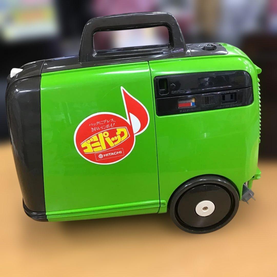 昭和レトロ 日立 CV-8600 掃除機