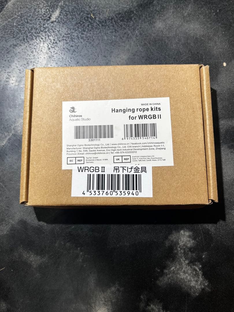 Chihiros WRGB2 60 10周年モデル