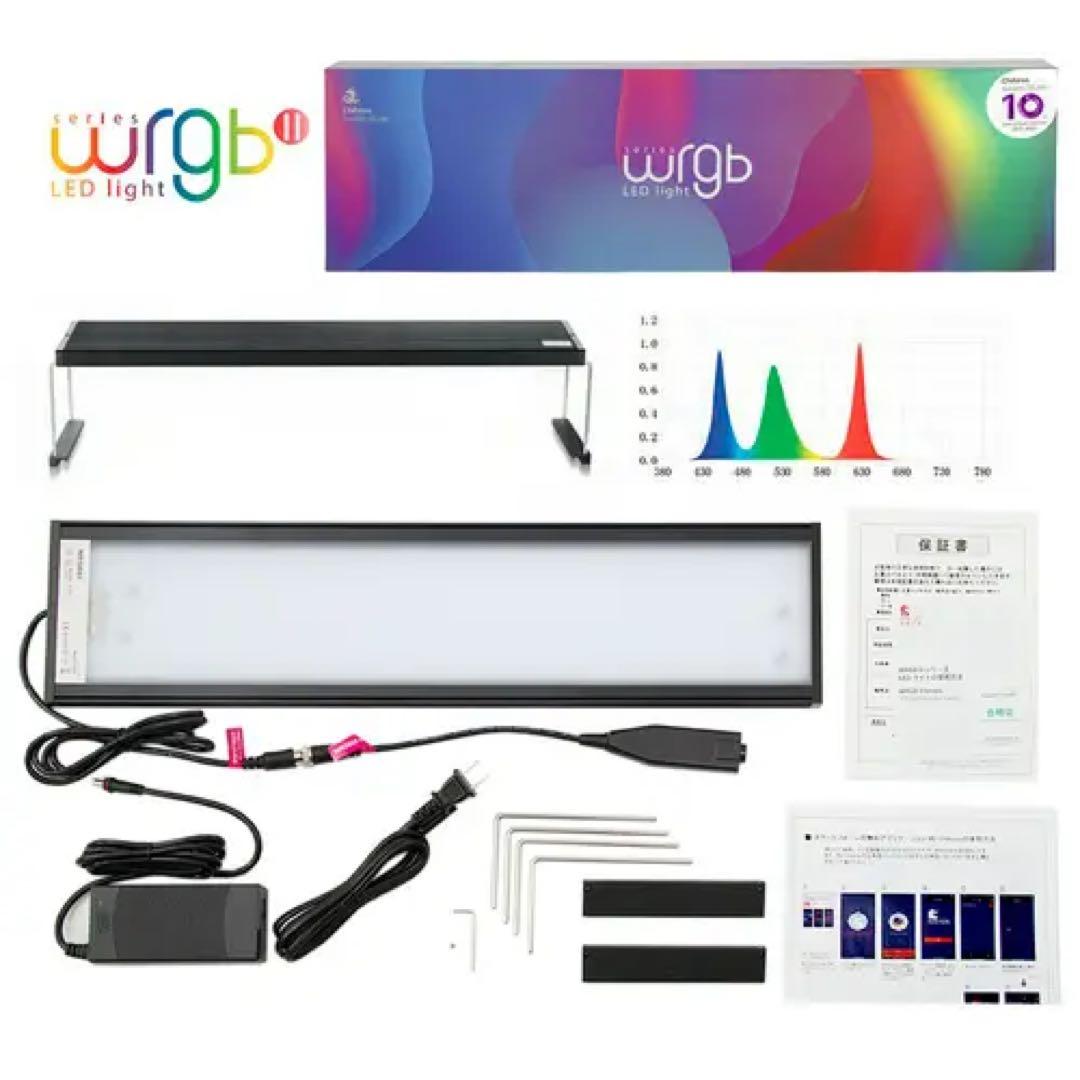 Chihiros WRGB2 60 10周年モデル