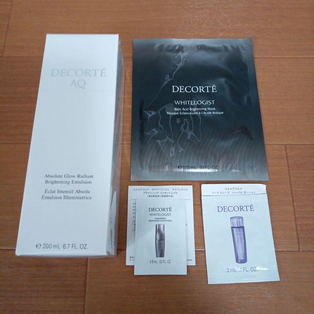 コスメデコルテ　AQ アブソリュート　エマルジョン　ブライト（本体）