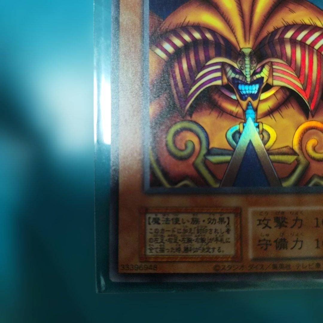 封印されしエクゾディア　復興版　ウルトラ　日版