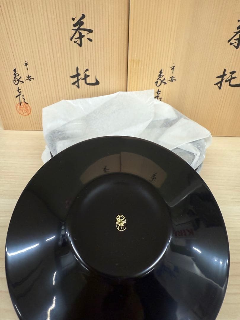 【新品・未開封】 平安象彦 ロクロ目茶托　五客セット