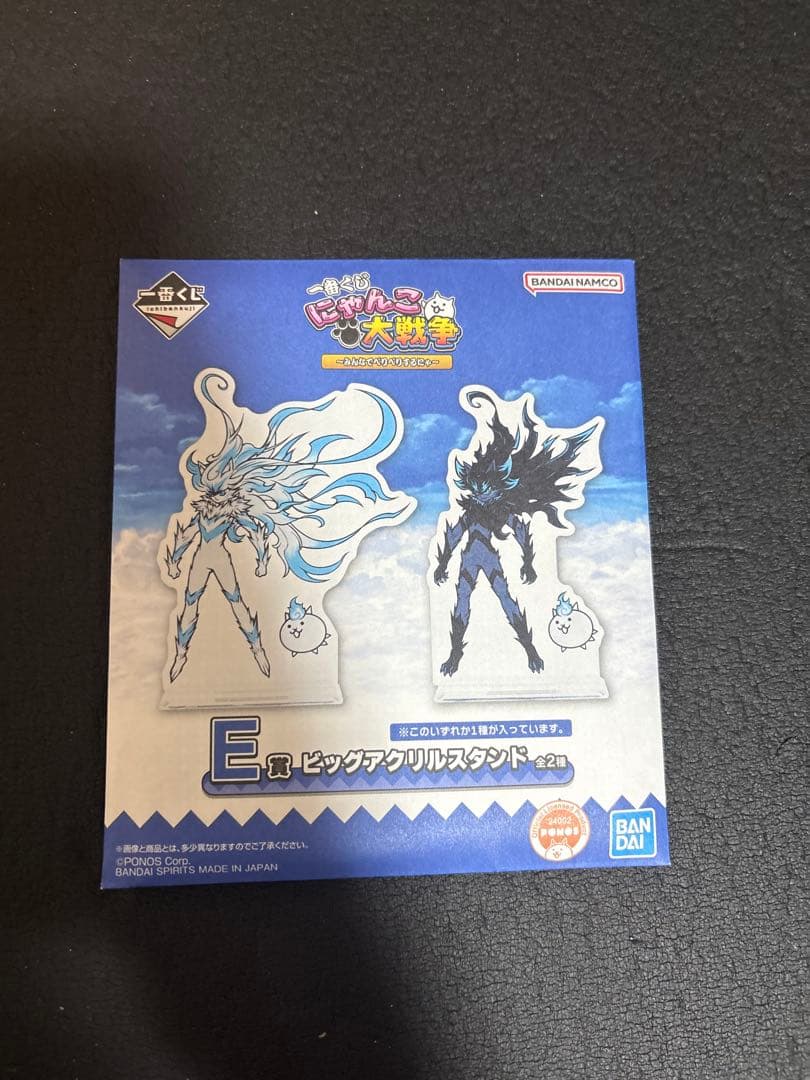 にゃんこ大戦争一番くじA賞ネコムート(新品)