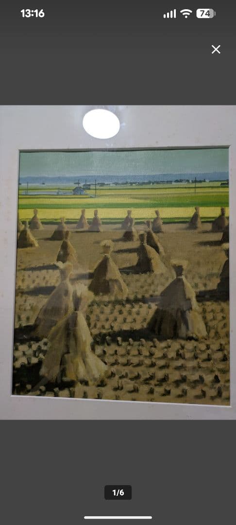 油彩風 風景画 額装 収穫の風景 藁束 畑 ヨーロッパ調 インテリアアート