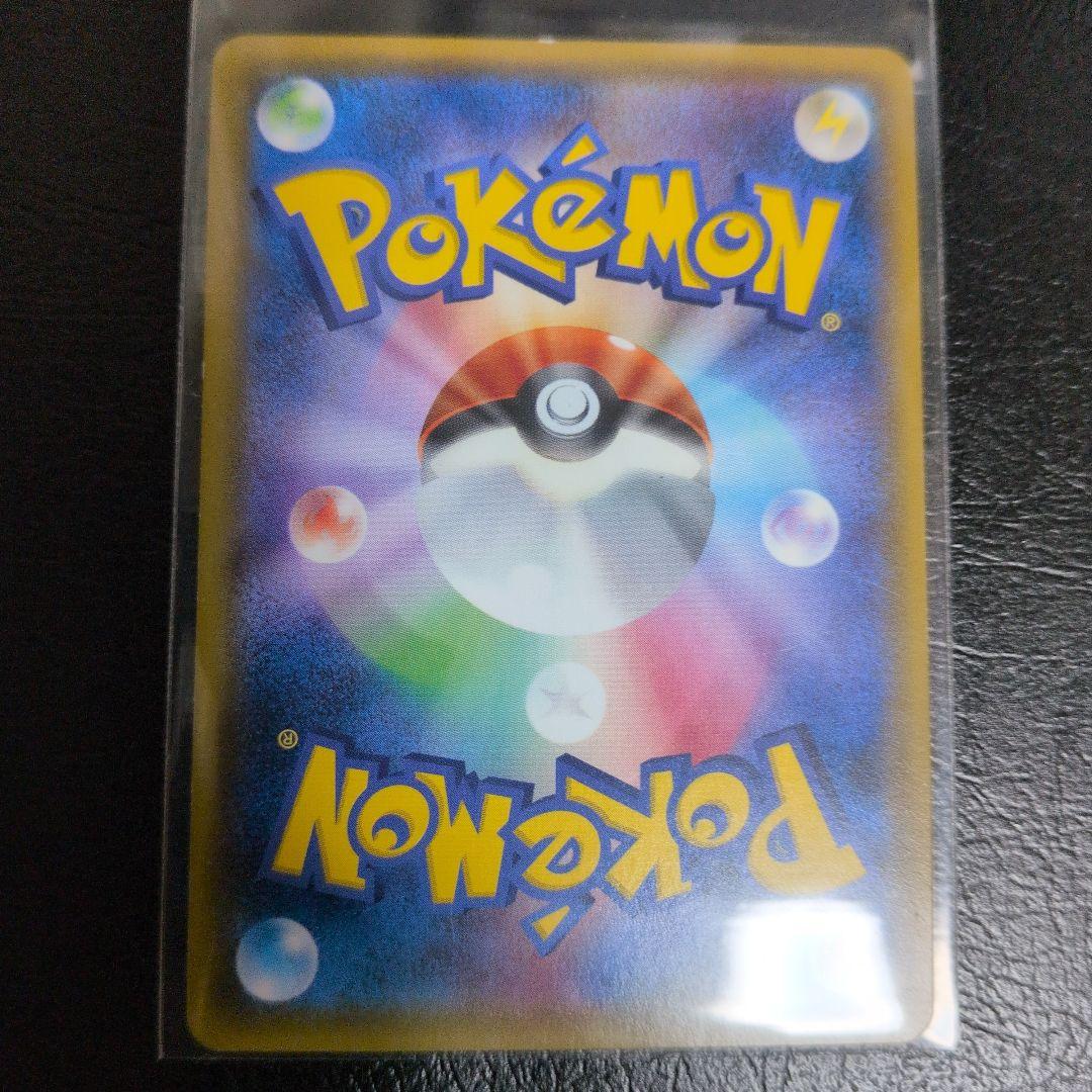 ミュウツー&ミュウGX SR SM11 ミラクルツイン 098/094 超美品