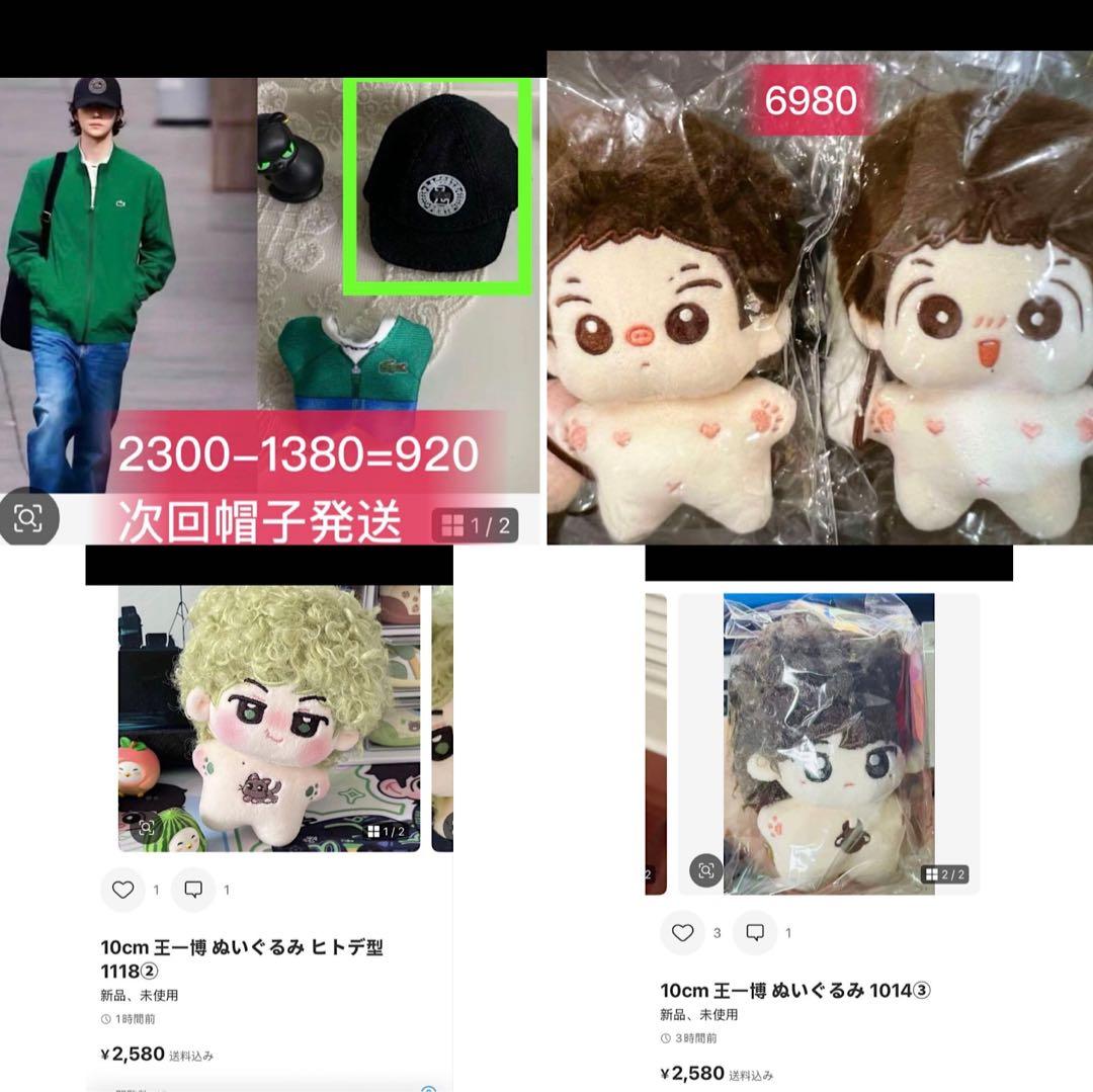 即購入 MPY1957ページ