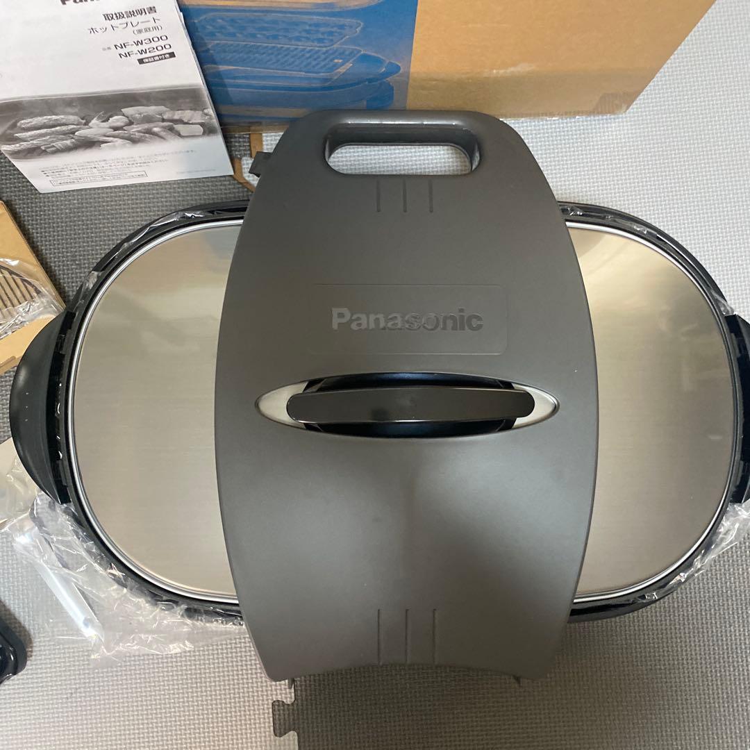 【極美品】Panasonic ホットプレート NF-W300-S シルバー