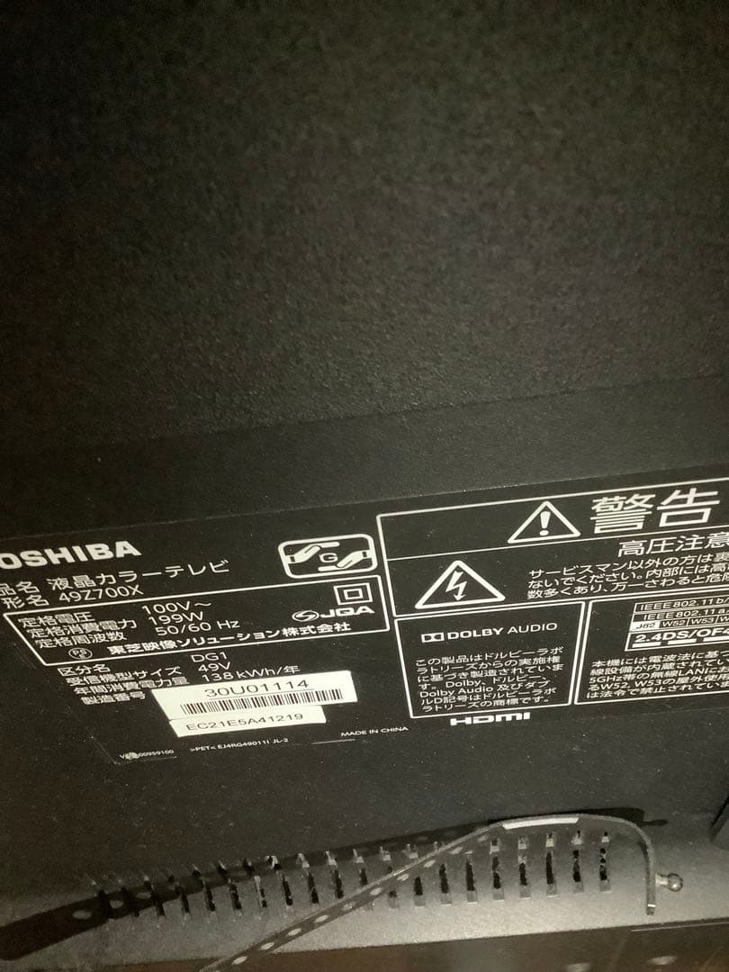 東芝　REGZA 49Z700X 難あり品