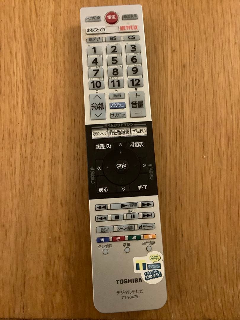 東芝　REGZA 49Z700X 難あり品