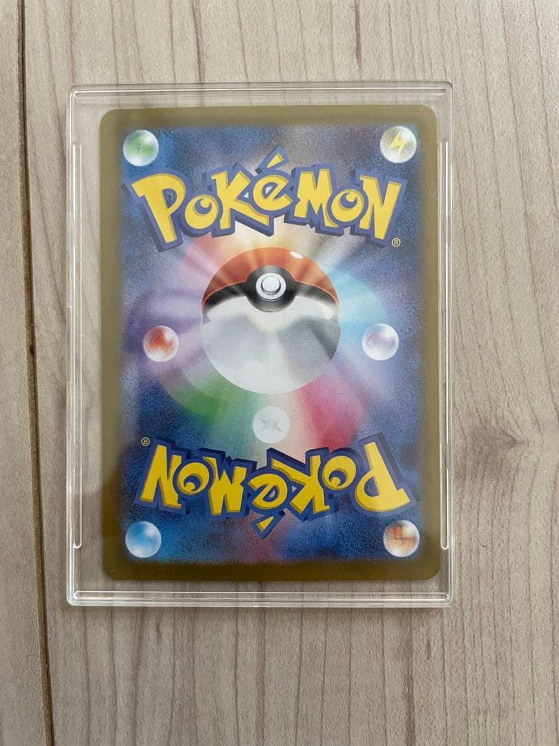 メガリザードンex SAR 110/080 インフェルノX