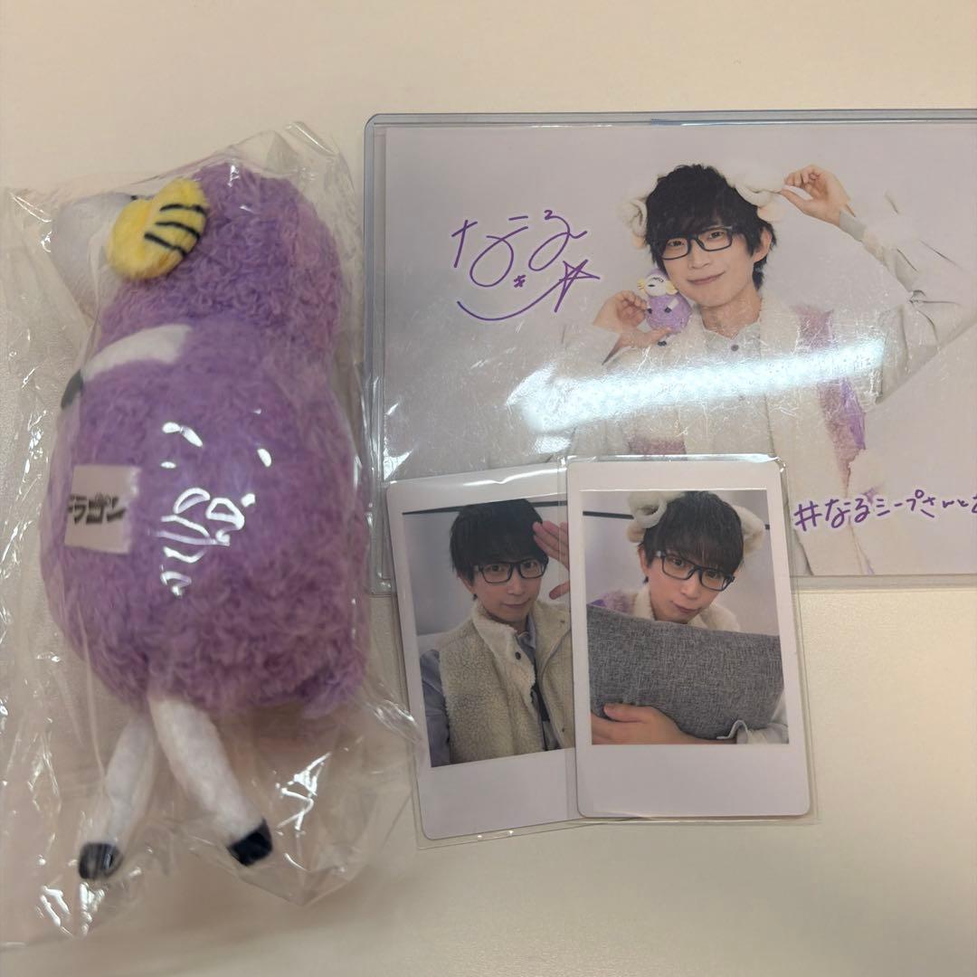 パンダドラゴン なるシープ ぬいぐるみ なるき ハピカ 2L