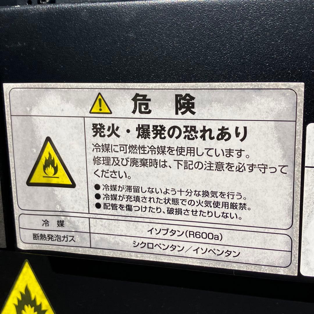 さくら製作所 ワインセラー SA38-B