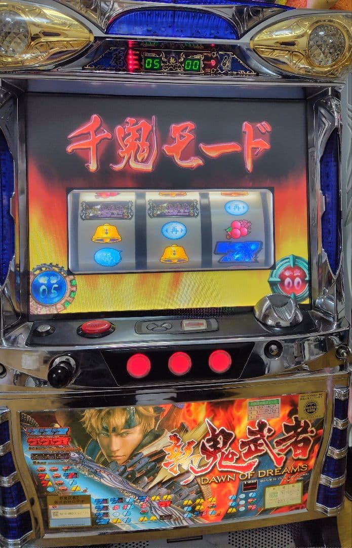 鬼武者 DAWN OF DREAMS スロットマシン