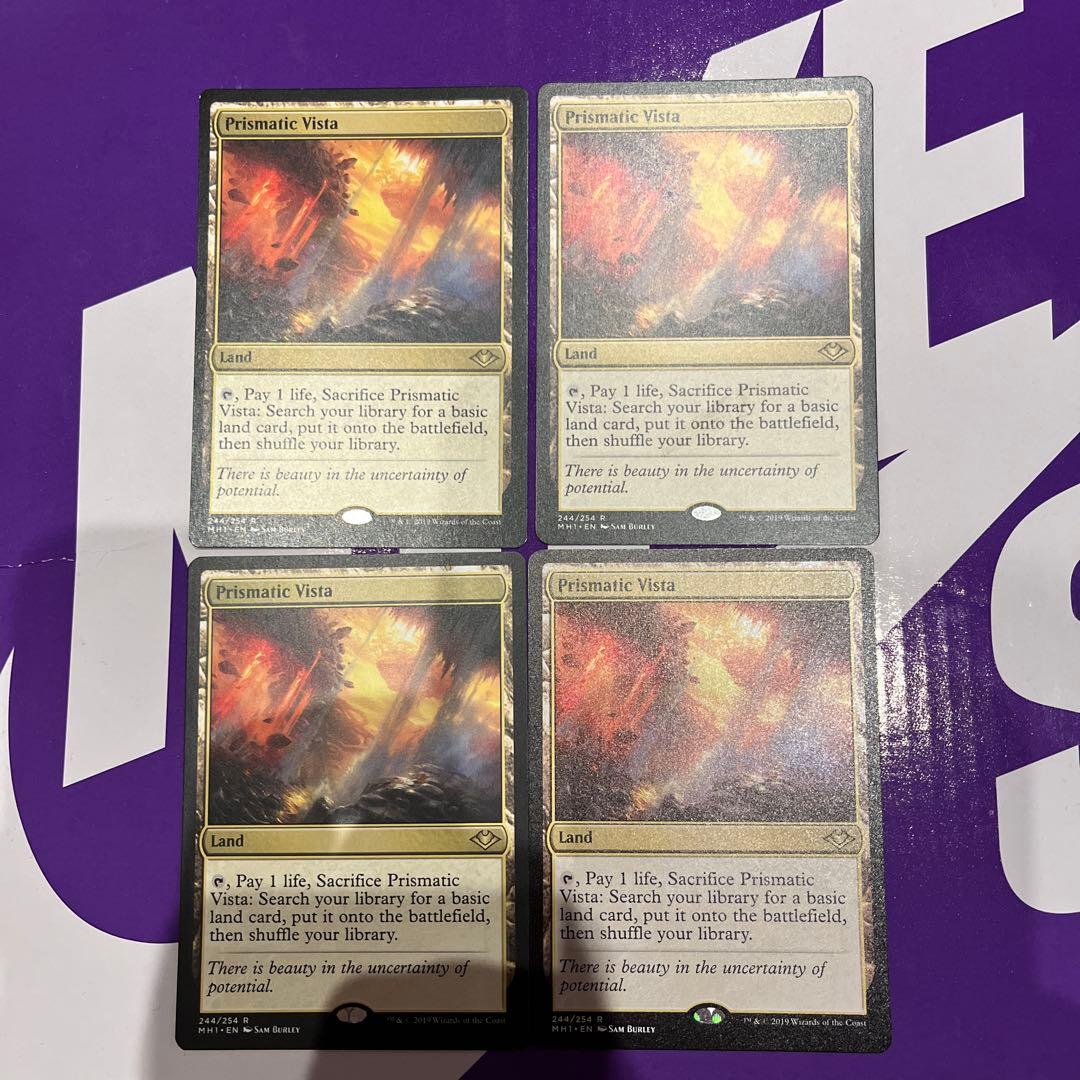 虹色の眺望　４枚セット