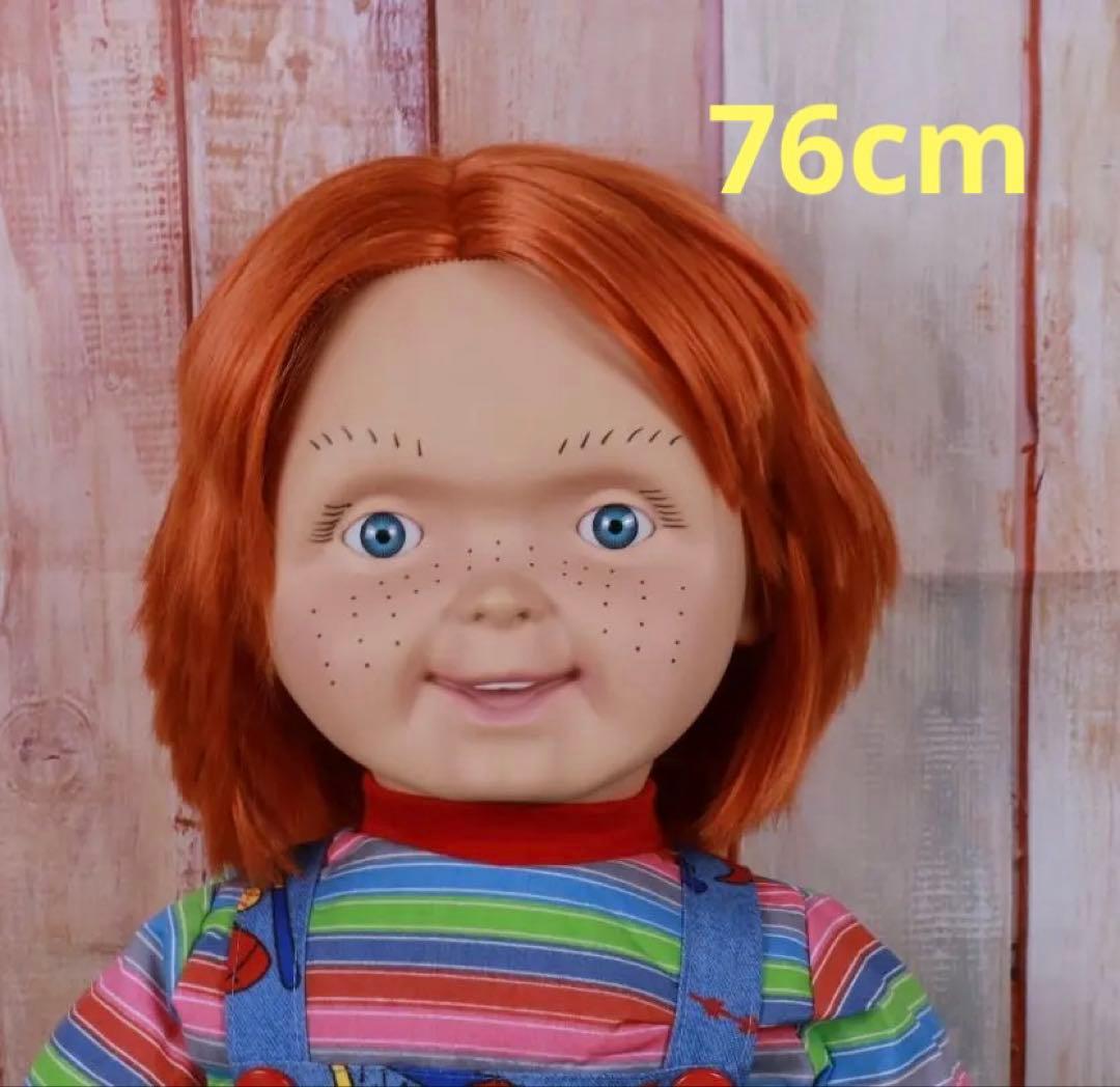 チャッキー　グッドガイ　等身大人形　30インチ　76ｃｍ