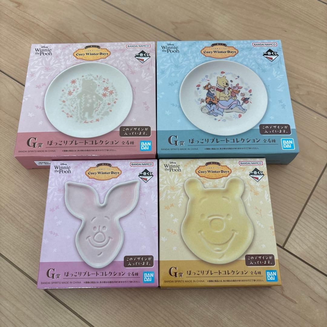 プーさん　一番くじ　1ロット＋カレンダー　66点セット