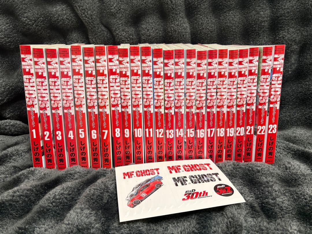 MFゴースト 全巻セット 1-23巻 30周年記念ステッカー付き