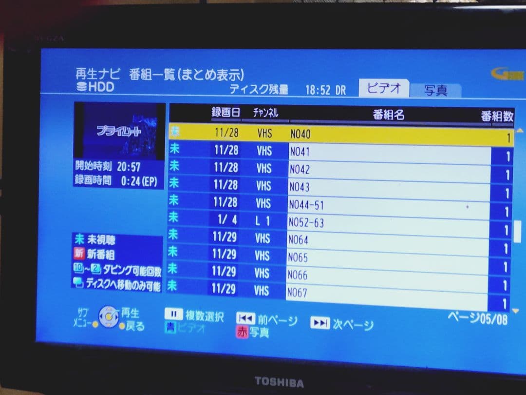 VHS再生＆DVD化対応 DMR-XP22V すぐに視聴可能セット♪