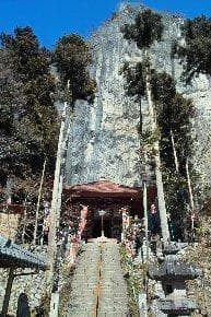 秩父札所三十四観音霊場　全御朱印帳　総開帳　12年に一度午歳　紺金襴