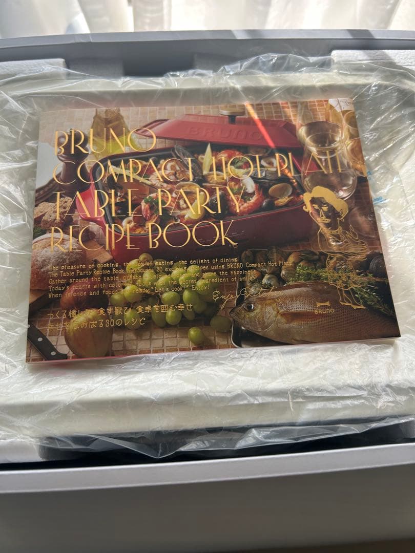 ブルーノ　ホットプレート　5点セット