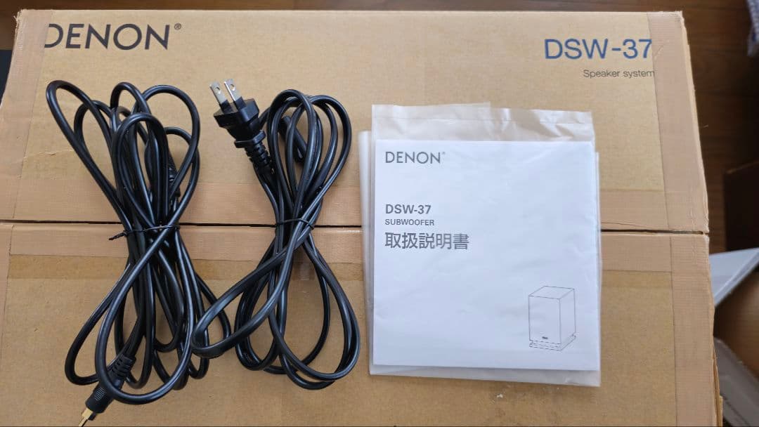 DENON DSW-37 サブウーファー