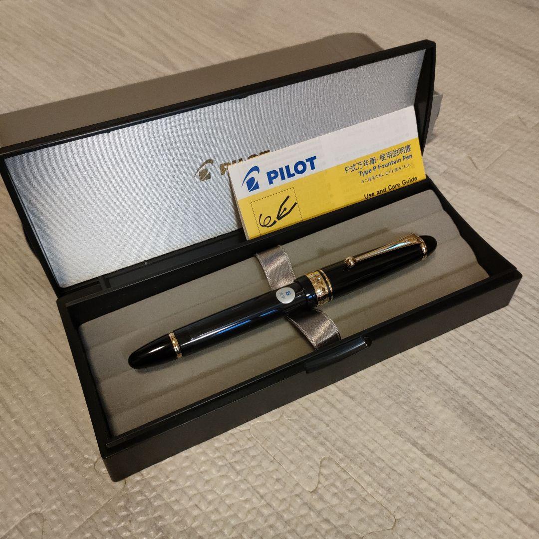 PILOT万年筆 CUSTOM823 TypeP ブラック B太字