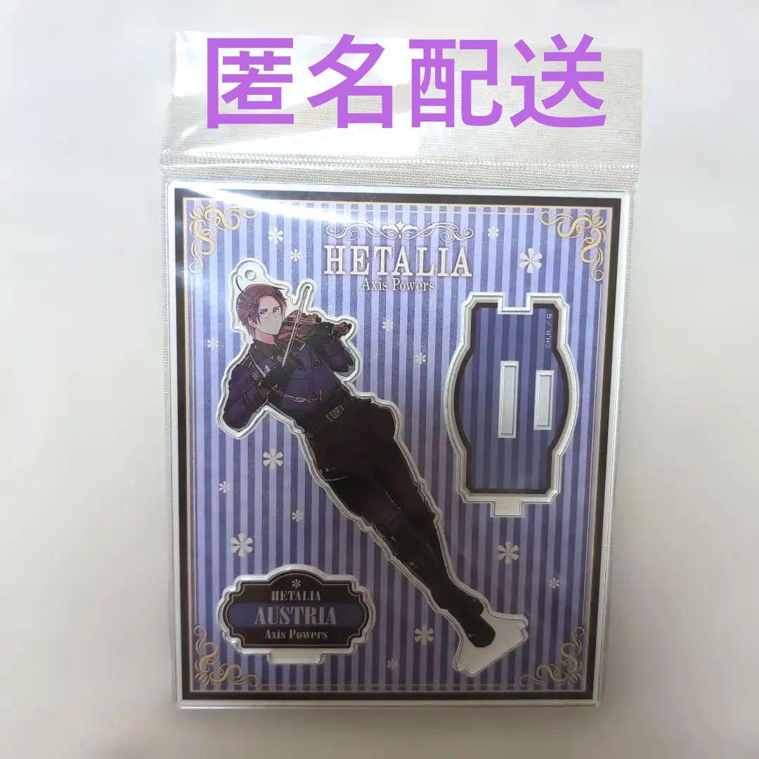 ヘタリア オーストリア アクリルフィギュア アクスタ