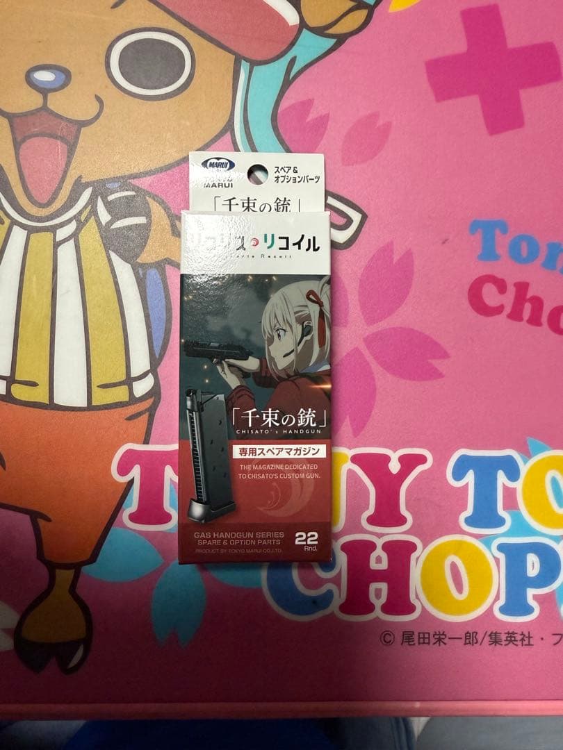 東京マルイ　期間限定品 ガスブローバック 千束の銃(No.110)