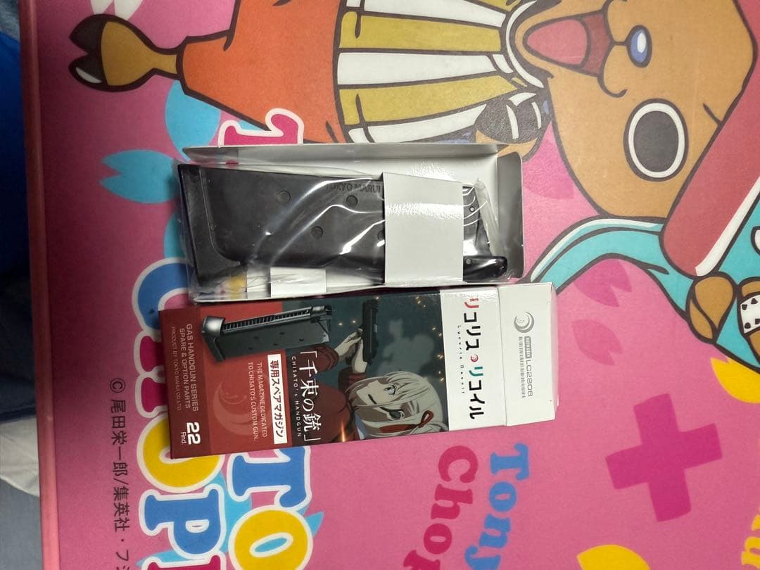 東京マルイ　期間限定品 ガスブローバック 千束の銃(No.110)