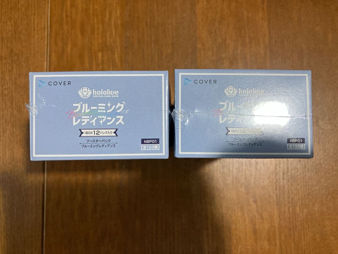 【新品未開封 シュリンク付き】ブルーミングレディアンス 2box