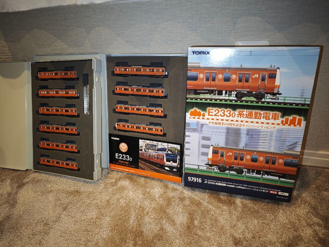 TOMIX E233系 中央線開業130周年記念ラッピング