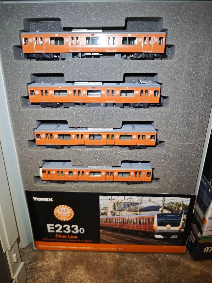 TOMIX E233系 中央線開業130周年記念ラッピング